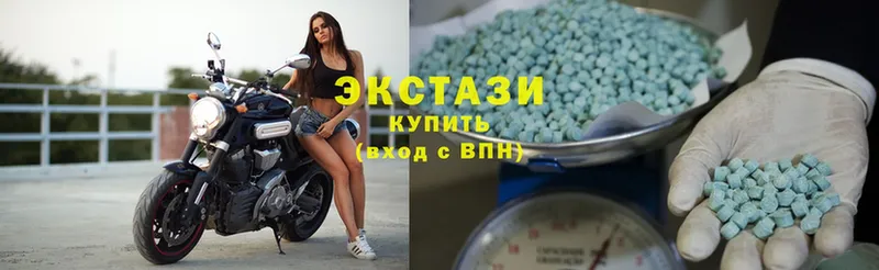 Ecstasy VHQ  Верхотурье 