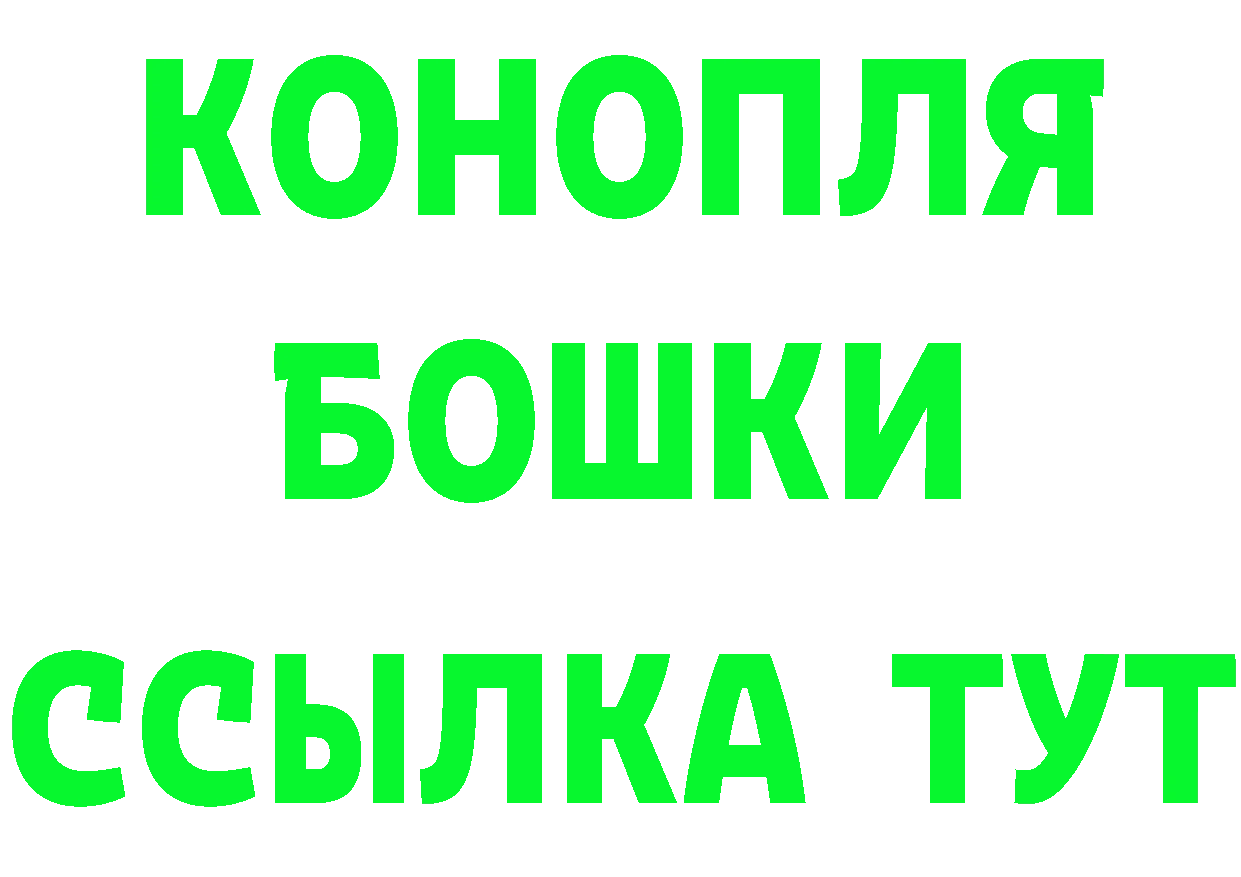 БУТИРАТ оксибутират tor нарко площадка omg Верхотурье