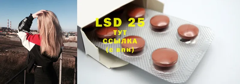 LSD-25 экстази ecstasy  Верхотурье 